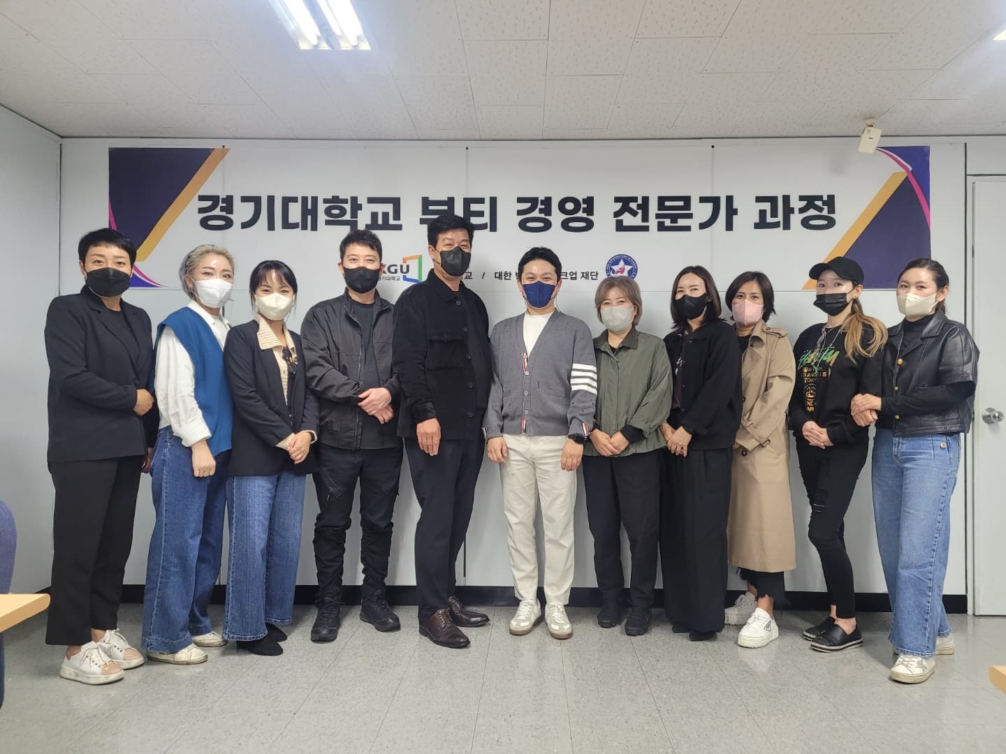 도트락 아카데미 수료식 8
